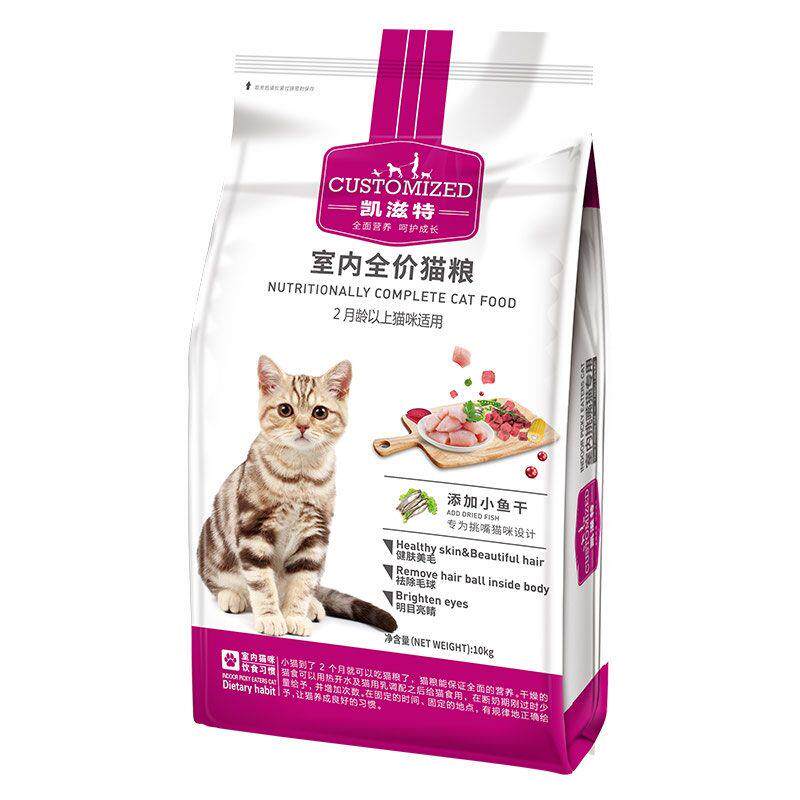 麦富迪凯滋特猫粮10kg室内挑嘴成猫幼猫猫咪主粮全阶段猫饭食20斤