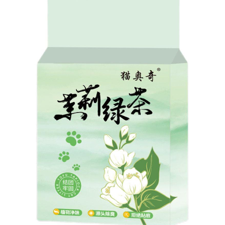 豆腐猫砂茉莉绿茶遮臭低尘清香型猫砂可冲厕所结团清洁用品