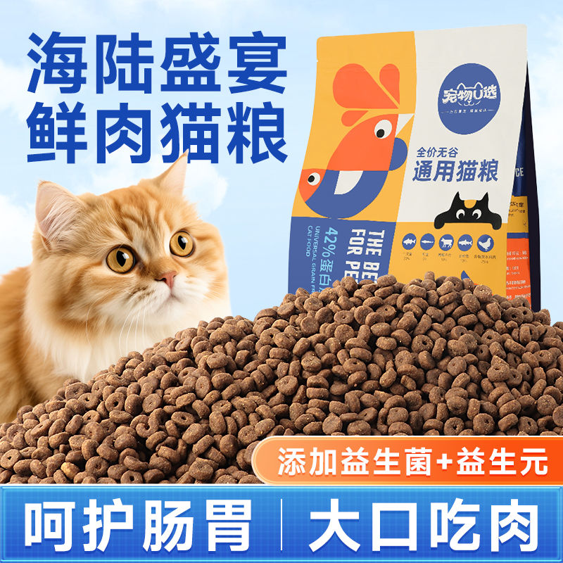 山东源头工厂直发益生菌