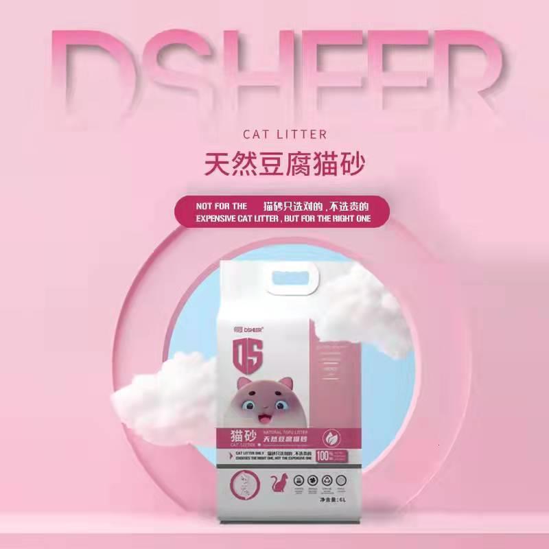 豆腐猫砂6L真空包装原味水蜜桃味绿茶味除臭猫砂豆腐砂吸水活性炭