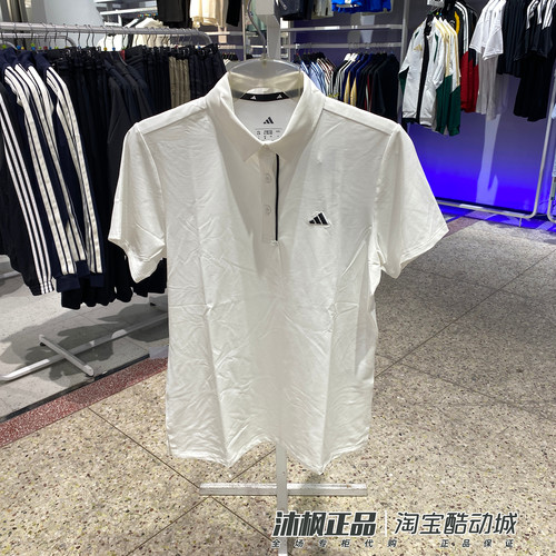 阿迪达斯男子速干透气短袖POLO衫