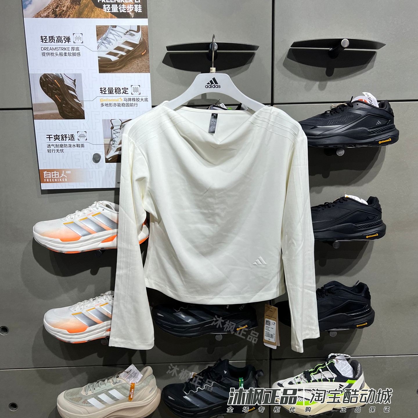 正品阿迪达斯长袖女26年冬季船领针织轻柔舒适运动休闲T恤 KX0307