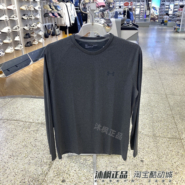 安德玛UA男运动训练速干圆领T恤