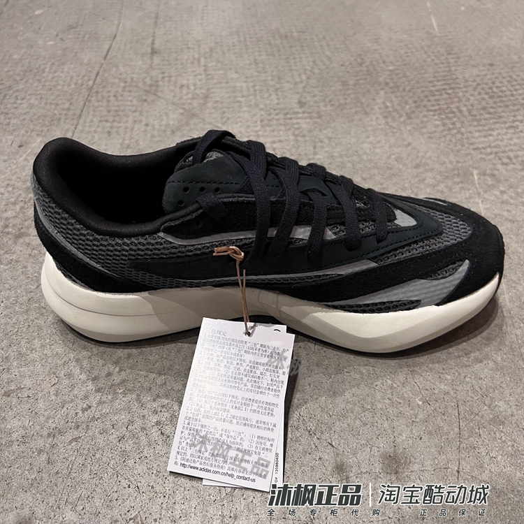 阿迪达斯女子春季缓震运动跑步鞋