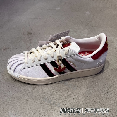阿迪达斯男女蛇年新款运动休闲鞋