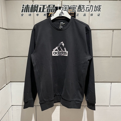 Adidas卫衣男圆领休闲运动套头衫