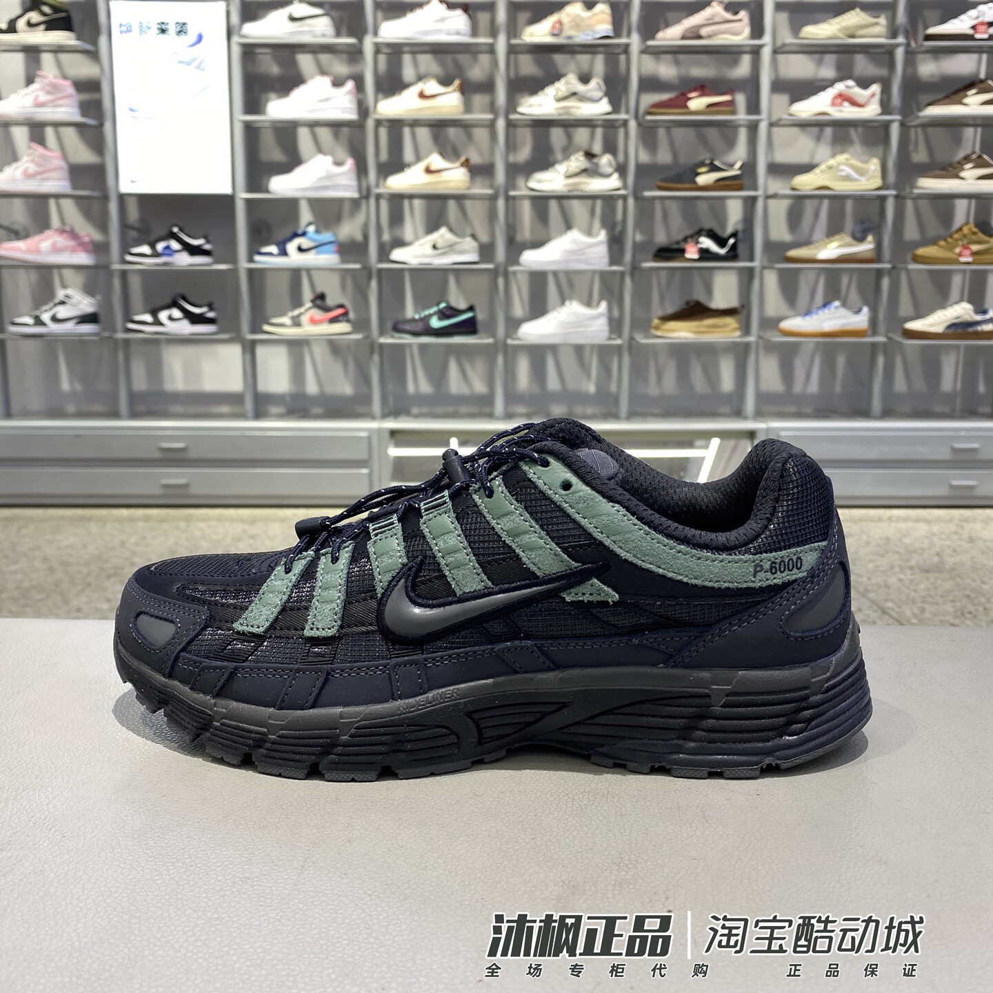 耐克P-6000低帮透气缓震老爹鞋