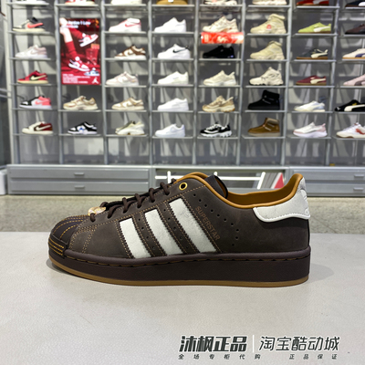 阿迪达斯三叶草贝壳头男做旧板鞋