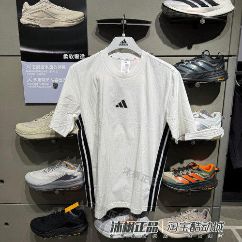 阿迪达斯男纯棉运动休闲短袖T恤