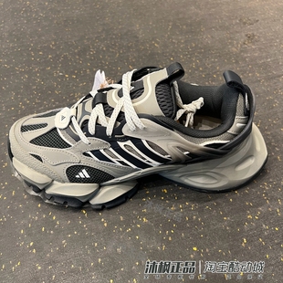阿迪达斯男女鞋XLG RUNNER DELUXE机甲鞋缓震老爹鞋JR8078 JP5764