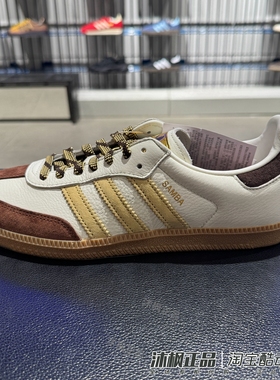 正品阿迪达斯三叶草板鞋男女款低帮轻便复古拼色舒适休闲鞋KI8887