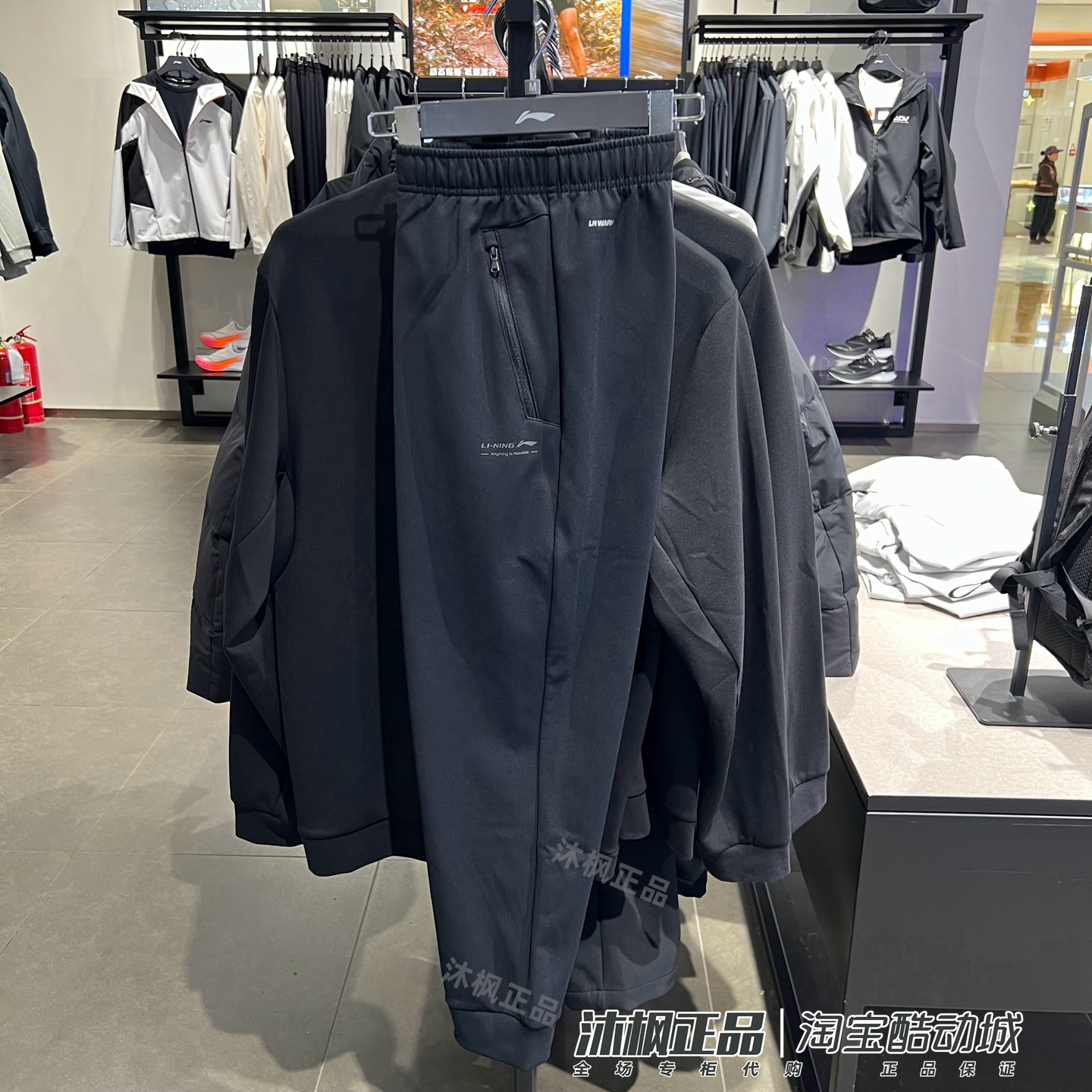 正品李宁卫裤男子冬季加绒保暖宽松舒适运动休闲束脚长裤 AKLV833