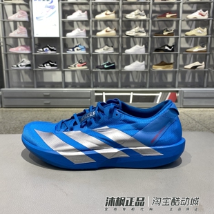 正品阿迪达斯跑步鞋Adizero Adios 9男低帮减震防滑运动鞋 JQ1683