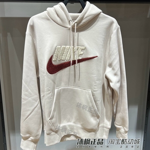 nike正品耐克卫衣男子冬季连帽加绒保暖休闲运动套头衫FN3105-104