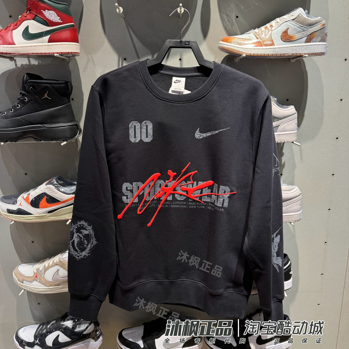 耐克男子加绒保暖运动休闲套头衫