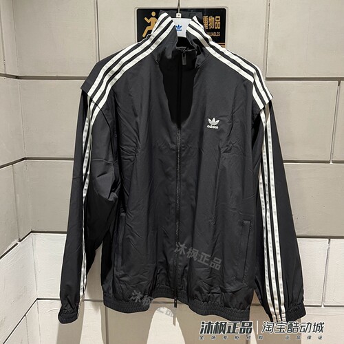 阿迪达斯女立领可拆卸衣袖夹克衫