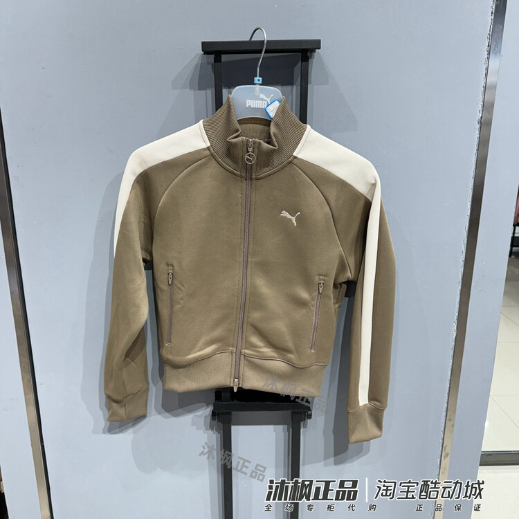 彪马女冬季短款立领运动休闲外套