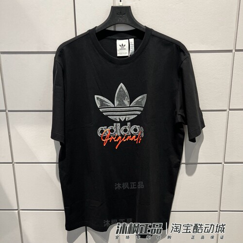 阿迪达斯短袖男纯棉透气圆领T恤