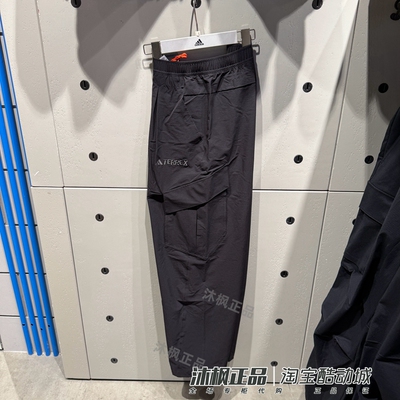 阿迪达斯男梭织透气运动休闲长裤