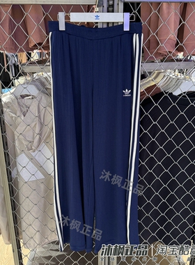 阿迪达斯三叶草长裤女春季针织保暖宽松运动阔腿裤 KB8948 KB8949