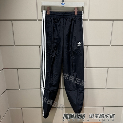 阿迪达斯男春季梭织透气运动长裤