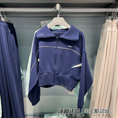李宁女夏季吸湿排汗运动休闲夹克