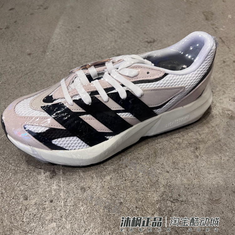 阿迪达斯男春轻便缓震跑步休闲鞋