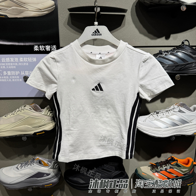 阿迪达斯短袖女圆领修身透气运动T恤JE1239 JC8325 JE1241 JE1240