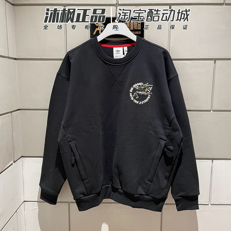 三叶草休闲卫衣圆领新年款套头衫