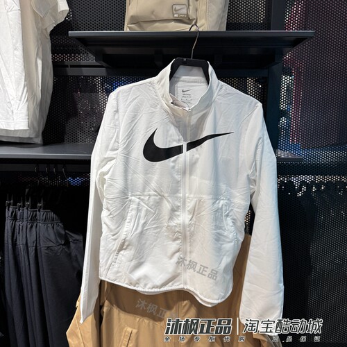 耐克女立领梭织防风运动休闲外套