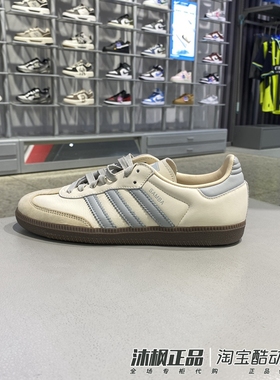 正品阿迪达斯板鞋男女款春季低帮轻便德训鞋JH7299 IE5836 JP5329