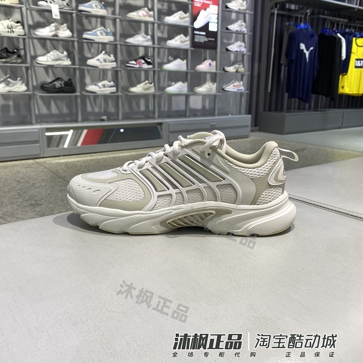 阿迪达斯女鞋缓震透气跑步鞋