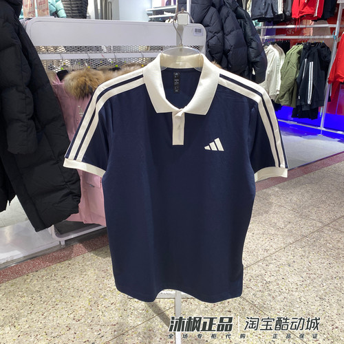 阿迪达斯男子速干透气短袖POLO衫