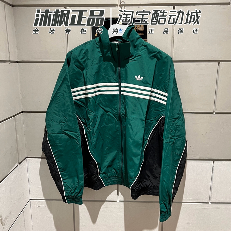 阿迪达斯梭织立领男防风外套夹克