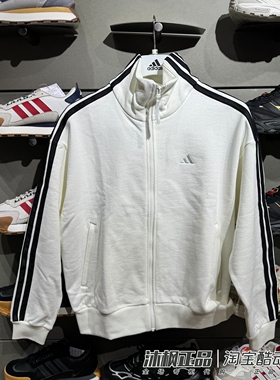 正品阿迪达斯外套女立领针织纯棉保暖运动休闲夹克 KS2816 KS2817