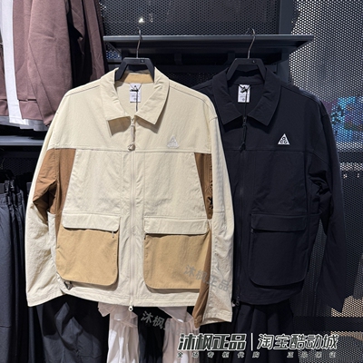 耐克ACG外套男翻领梭织运动夹克