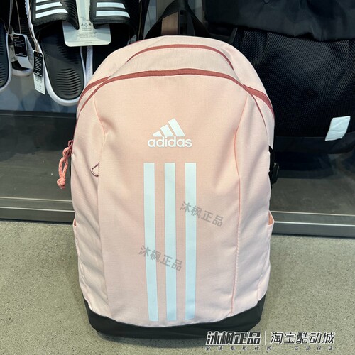 阿迪达斯男女双肩户外旅行包背包