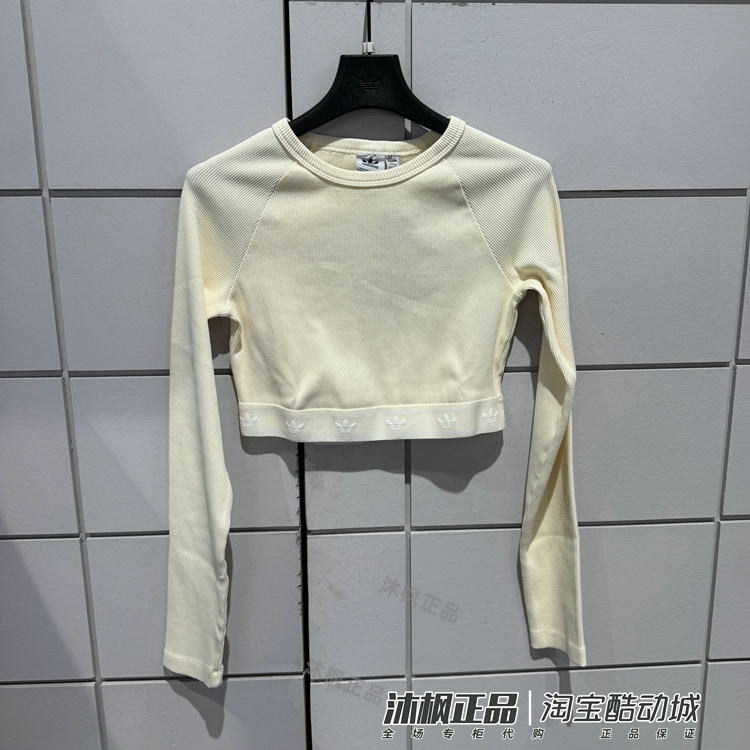 阿迪达斯女春季圆领短款修身T恤