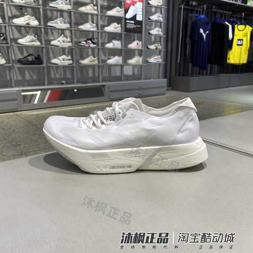 阿迪达斯男子低帮轻便透气运动鞋