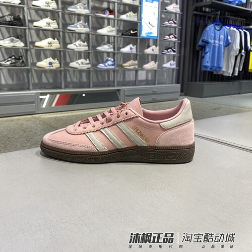 阿迪达斯女经典复古低帮休闲板鞋