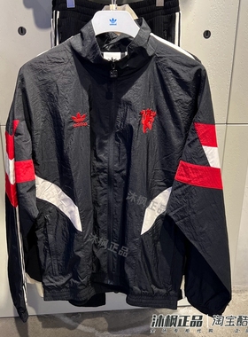 阿迪达斯三叶草男子曼联足球立领梭织运动外套长裤 IS6525 IS6527