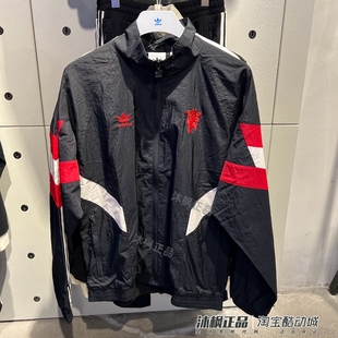 阿迪达斯三叶草男子曼联足球立领梭织运动外套长裤 IS6527 IS6525