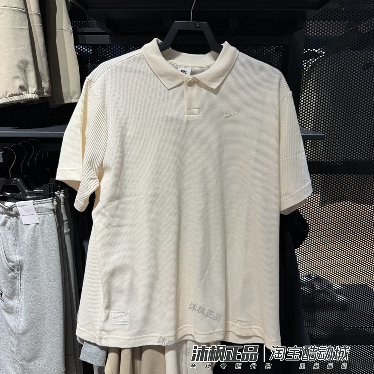 耐克男华夫格翻领透气运动POLO衫