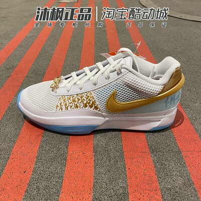 Nike莫兰特一代男实战运动篮球鞋