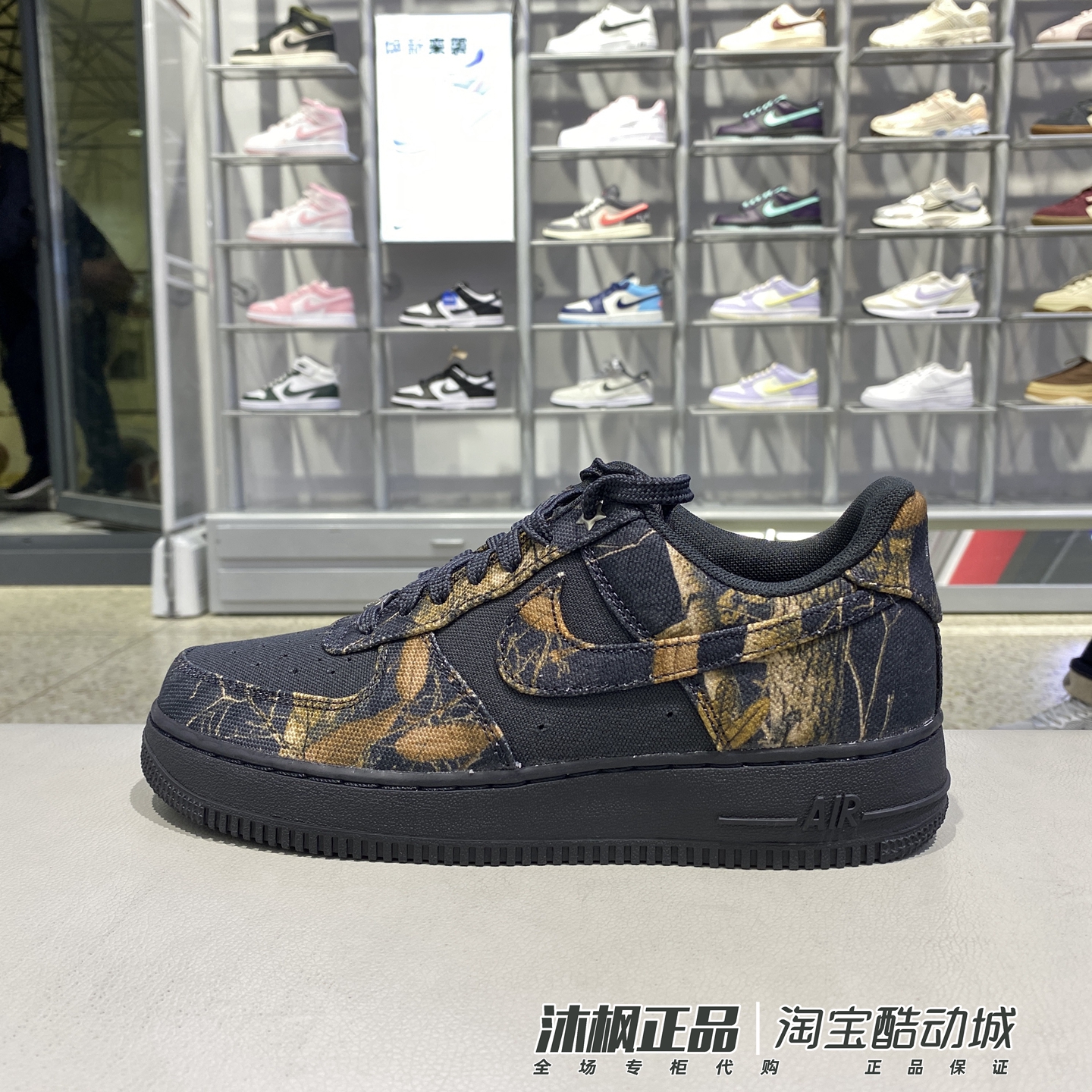 耐克空军一号迷彩低帮运动休闲鞋