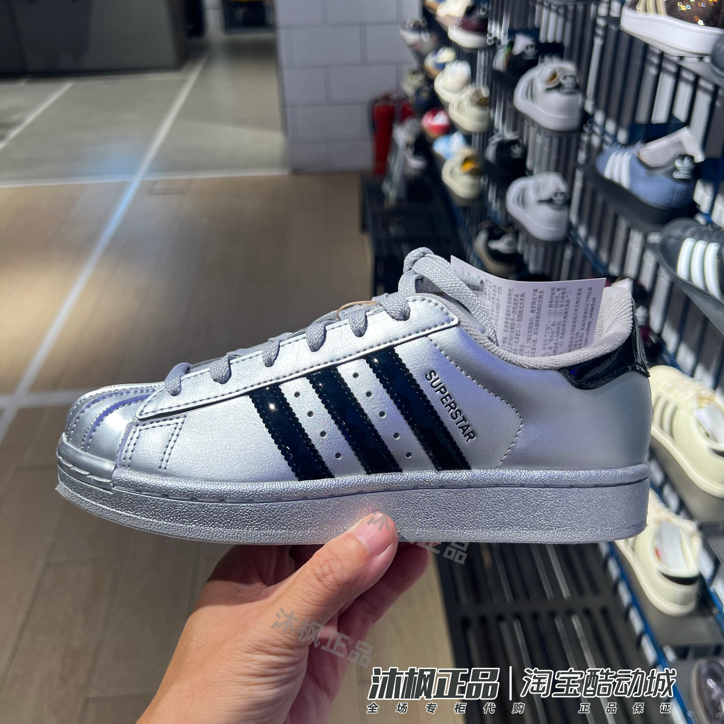 阿迪达斯三叶草女贝壳头休闲板鞋