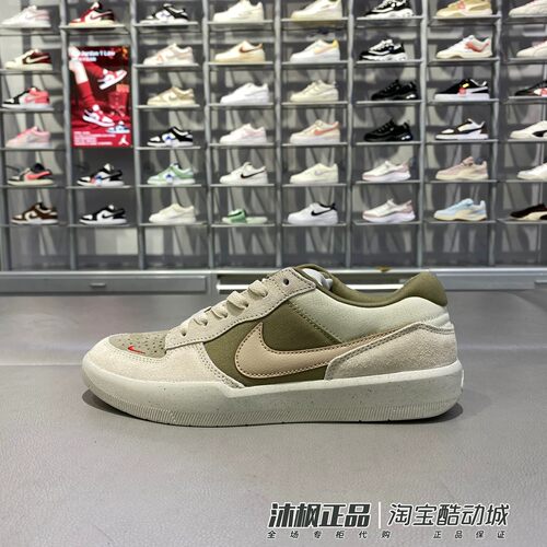 耐克SBFORCE58低帮运动休闲板鞋