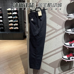 AGG户外训练梭织防风直筒裤 338 运动长裤 010 437 FN2451 耐克男裤