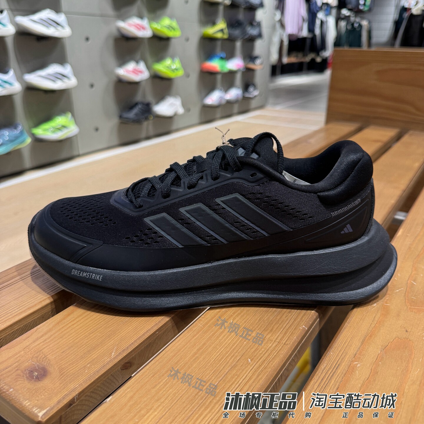 阿迪达斯男子低帮缓震透气跑步鞋