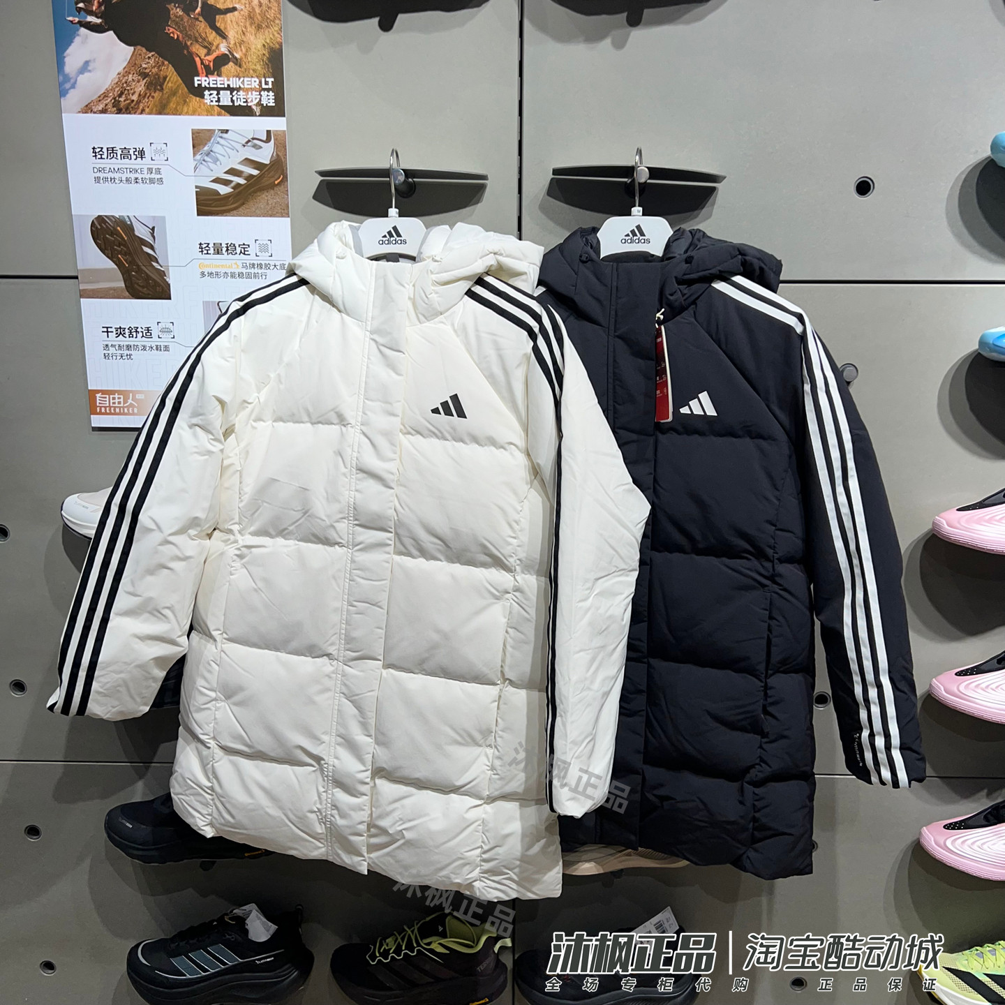 阿迪达斯女中长款连帽加厚羽绒服